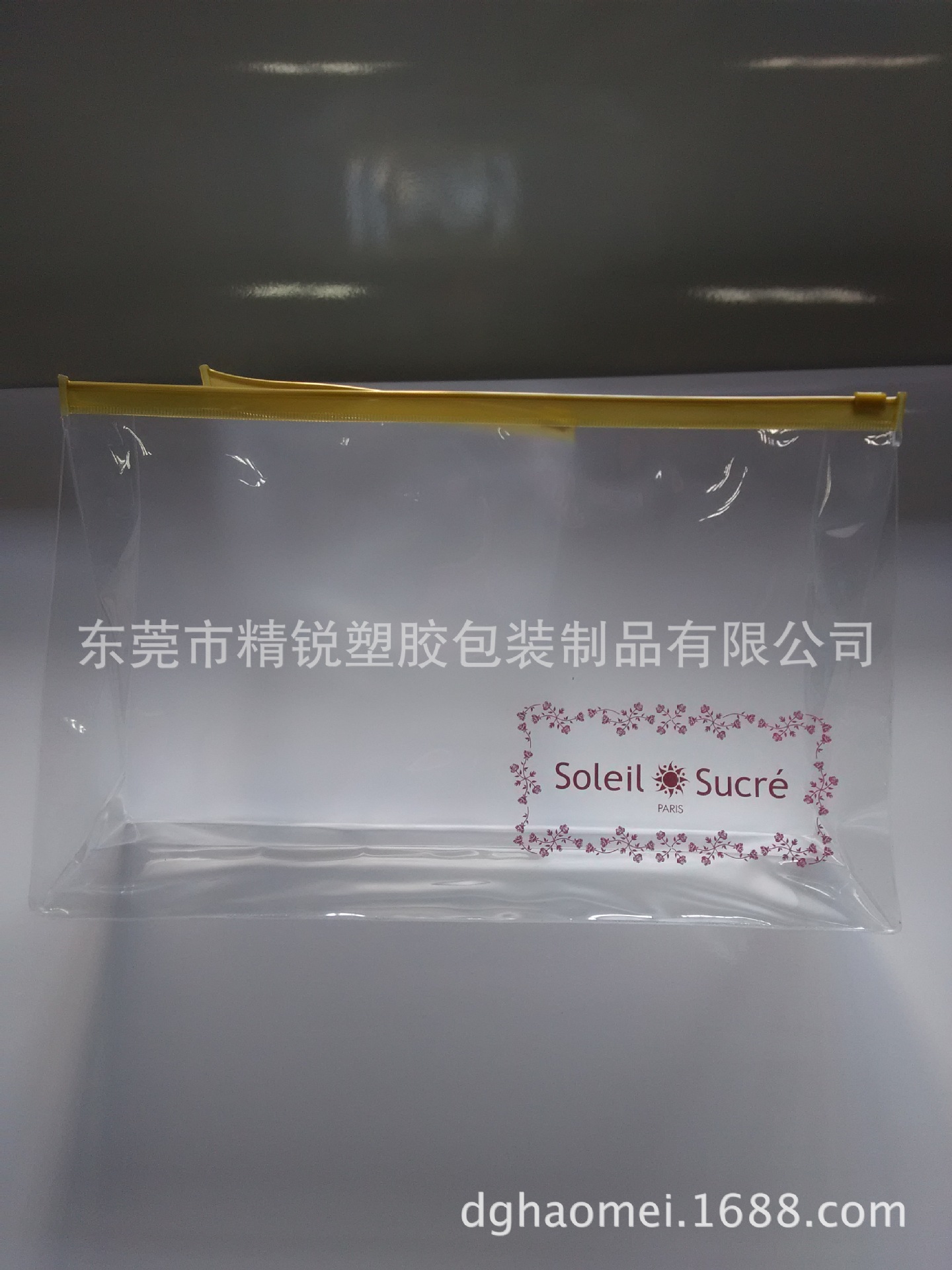 厂家定做PVC袋 PVC袋拉链塑料薄膜包装袋 便携式日用品袋