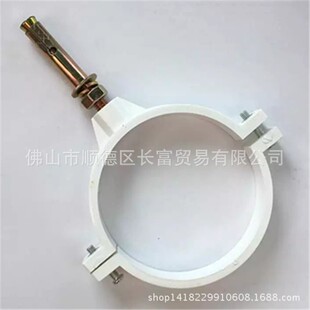 联塑PVC给水 I型管卡 50 63 75 90 110 125mm等规格拉爆管码-阿里巴巴