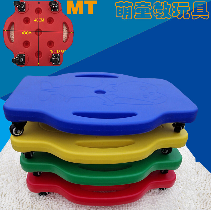 萌童玩具儿童滑板车平衡板滑板塑料四轮感统车衡车纤绳批发10岁下|ms
