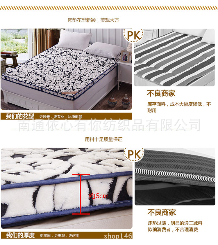 剪花絨立體 (13)