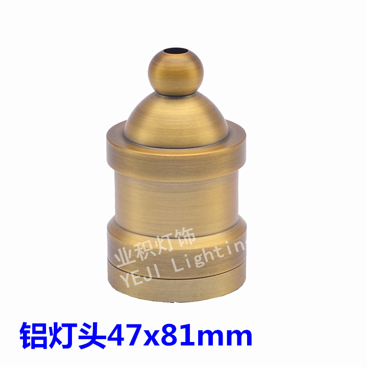 爱迪生复古铝灯头吸顶灯座金古铜酒吧创意咖啡服装店灯饰灯具配件