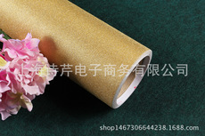 KTV闪点自粘墙纸金色银色玫瑰砂岩面墙纸客厅背景墙装饰背胶贴纸