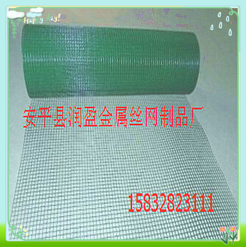 重庆电焊网 电焊网 电焊网