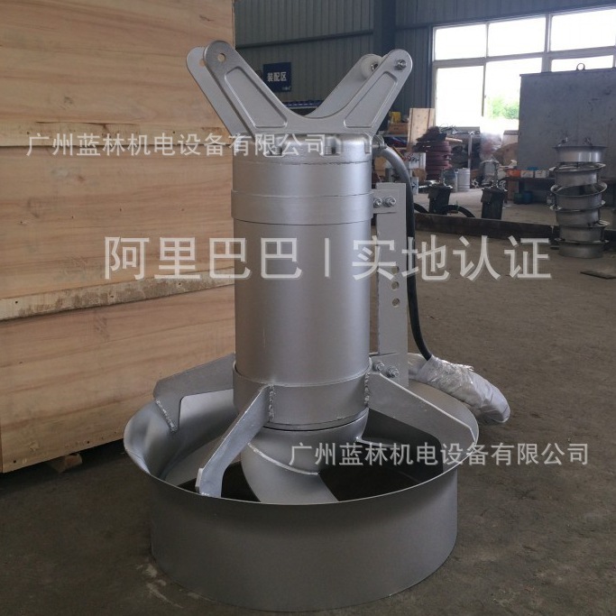 供应QJB型潜水搅拌机 不锈钢304立式电动潜水式搅拌器 
