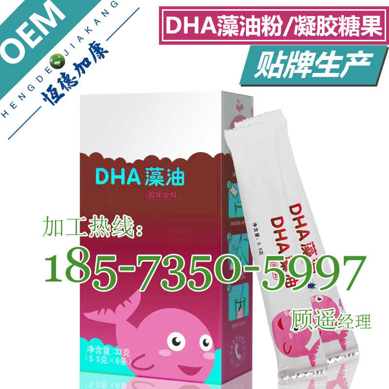 02DHA藻油粉加工