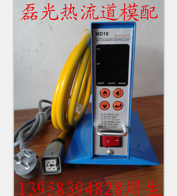 單組MD18表