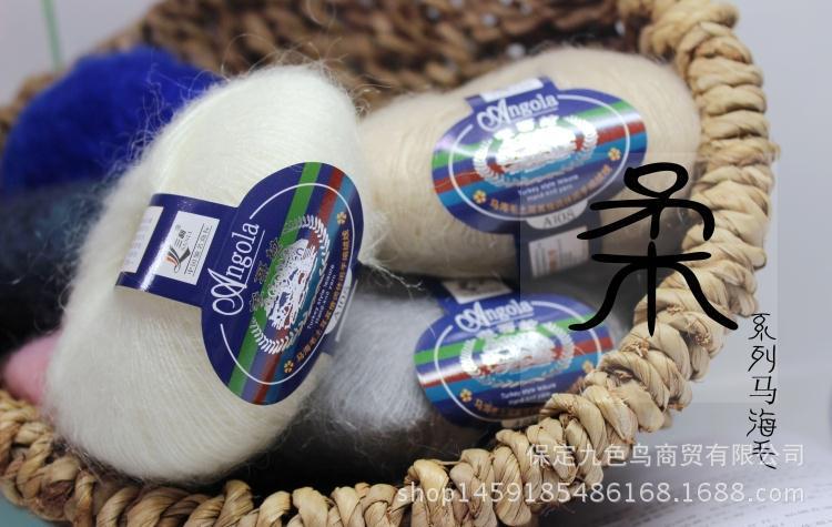 Sanli Wool yunma angora Sanli angora mohair wool wholesale special offer