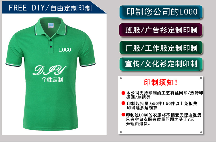 122草绿色详情页_01