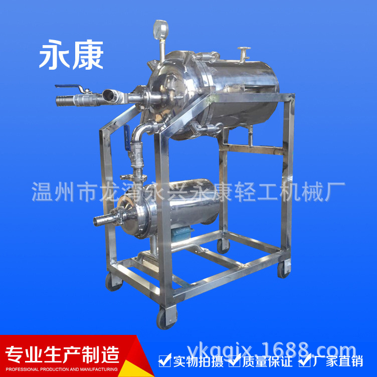 厂家供应硅藻土过滤器 白酒过滤器 硅藻土过滤机 黄酒过滤器