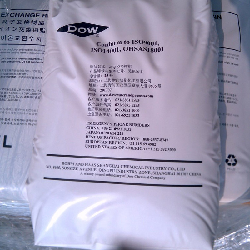 美国陶氏MR-575 LC NG树脂 抛光核子级离子交换树脂 混床树脂特价