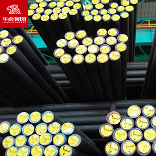 30CrNi2MoV 合金结构圆钢 圆钢 小圆棒棒料调质冷拔线材厂家