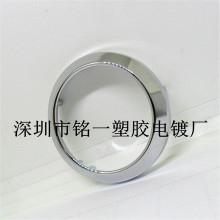 提供塑料产品电镀加工  深圳市铭一塑胶电镀 镀铬加工