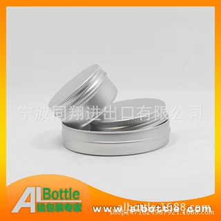 180ML螺纹铝盒 83*38MM 180G铝盒 大金属盒 本色
