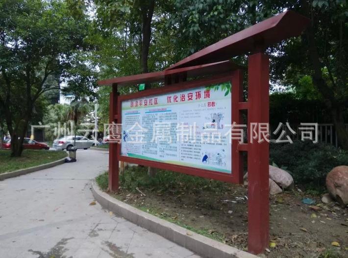 宣传栏厂家  宣传栏  户外宣传栏  仿古宣传栏  广告宣传栏