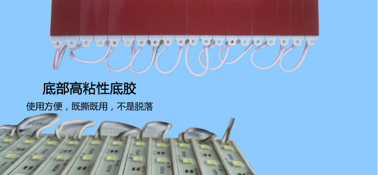 模组详情5050_21