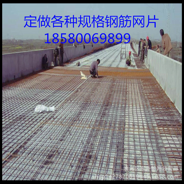 筛网建筑网片钢筋网片桥梁焊接网片冷轧带肋钢筋网片修路专用网