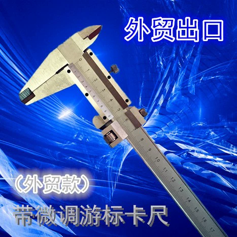 Заводской прямой штангенциркуль четырехцелевой штангенциркуль с нониусом, высота, глубина, внутренний и внешний диаметр, измерительный инструмент 0-300 мм