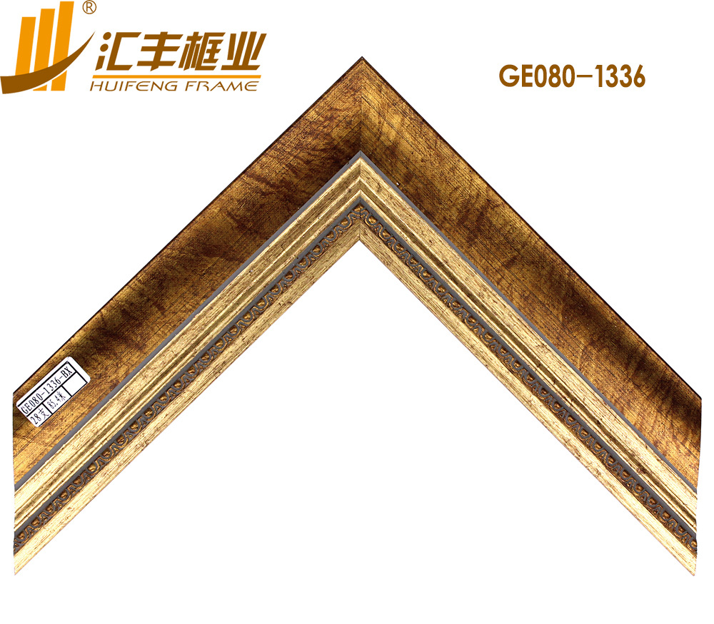 GE080-1336正面 副本