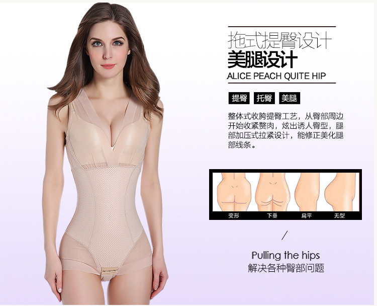 Sous-vêtement minceur MS368 en nylon - Ref 700678 Image 16