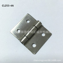 供应CL253-4A不锈钢铰链配电柜铰链开关柜合页工业柜机箱机柜合页