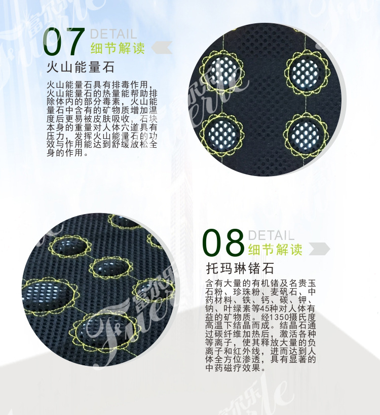 8105生命能量養生機（水印）07