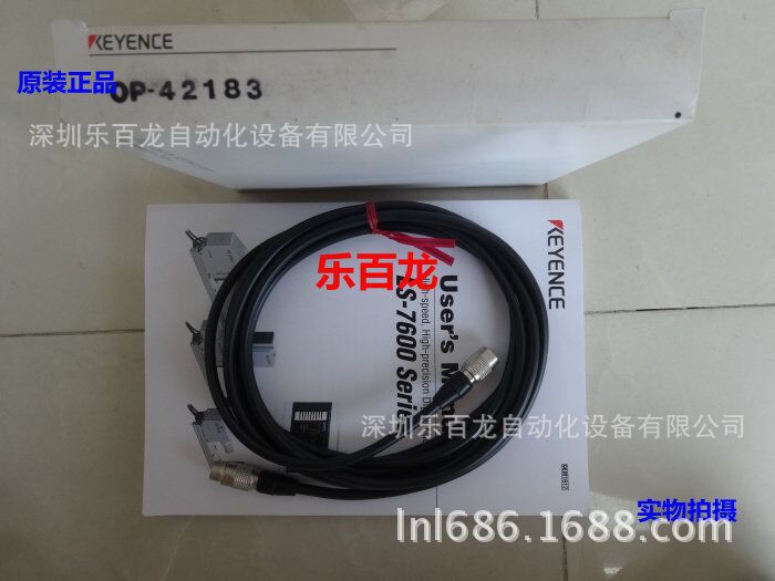 OP-42183，基恩士LS-系列 投光受光用电缆 3m *全新现货议价*