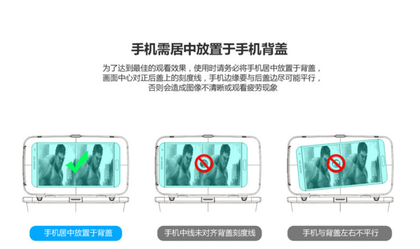 Lunettes VR ou 3D - Ref 1225703 Image 27