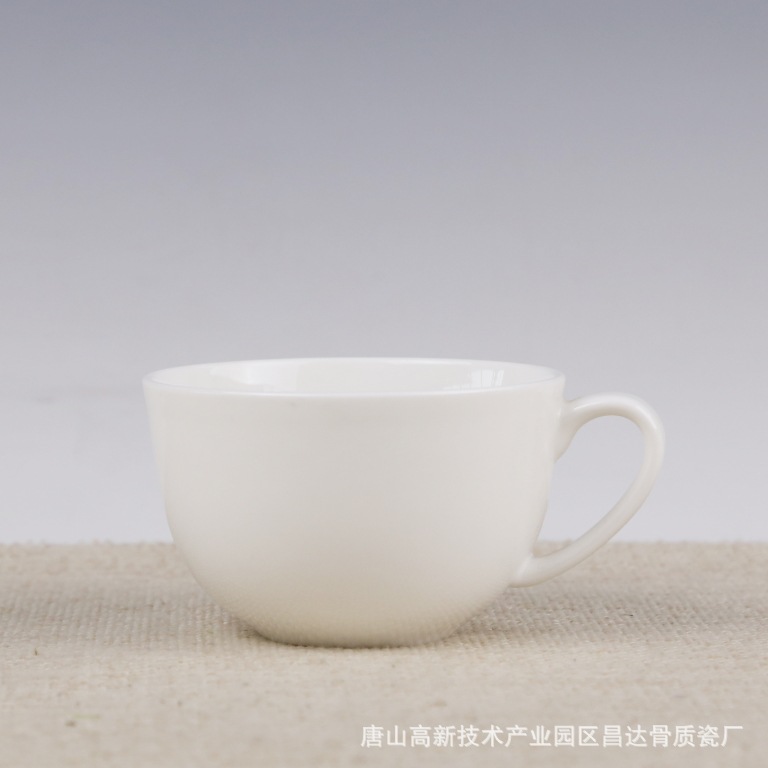 2793 2#華星茶杯