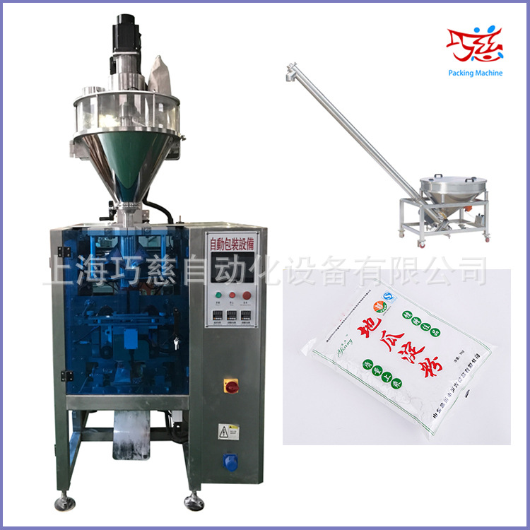 抹茶粉粉末包装机/螺杆计量/粉剂灌装机/全自动包装机