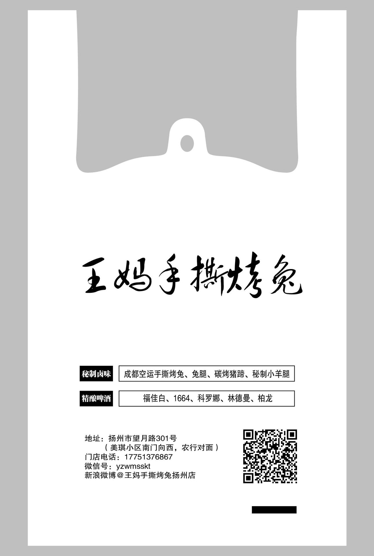 QQ图片20160712152455