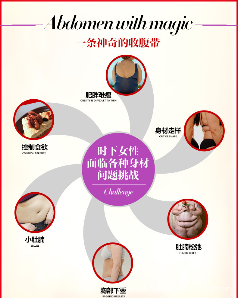 Corset simple en nylon - Ref 674727 Image 9