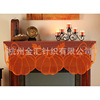 Thanksgiving fireplace furnace Gaifu pumpkin lace lace new resurrection furnace cloth autumn harvest tablecloth