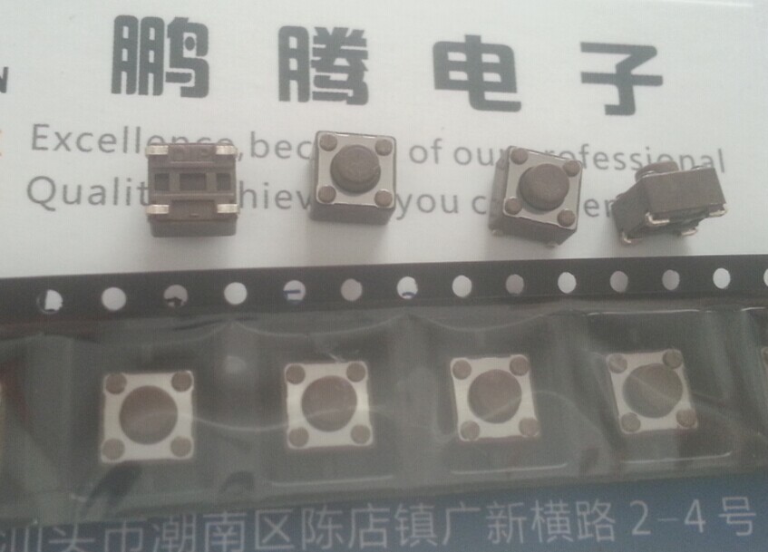 台产圆达DIP  KT-J62N-V-T/R 6*6*5轻触开关贴片4脚 160G包脚内贴