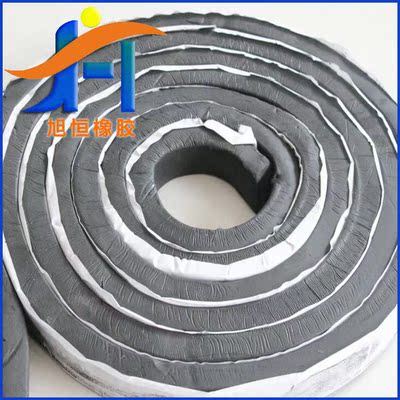 伸缩缝止水条制品型腻子型橡胶止水密封条遇水膨胀止水条质优价廉|ru