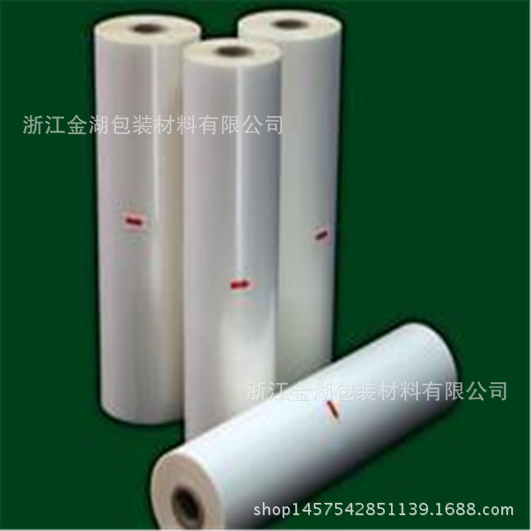 【供应】PA/EVOH/PE共挤膜 阻隔拉伸PA/PE共挤膜