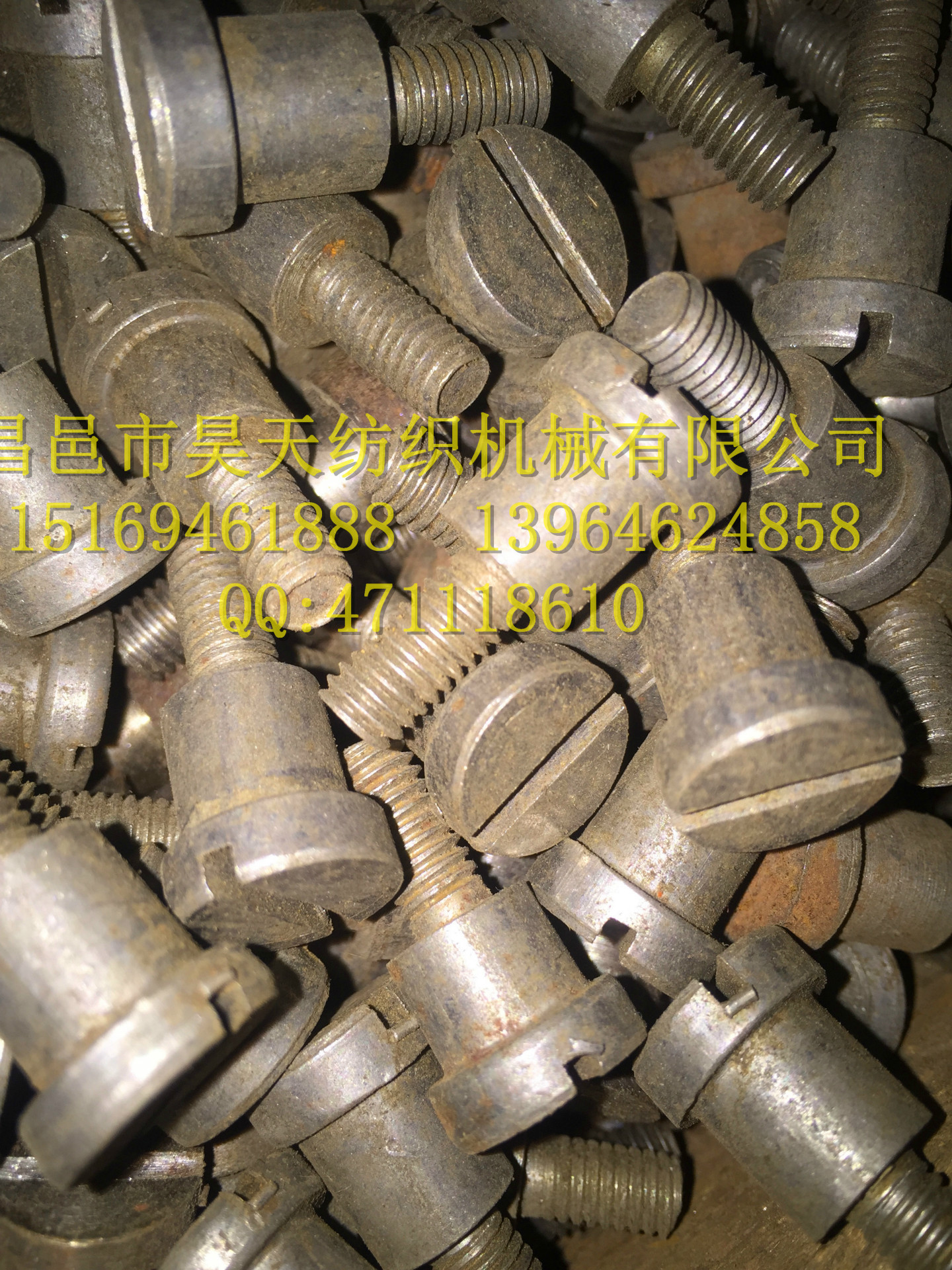 有梭织布机断经自停配件 O25*O26螺丝芯子 长短配件