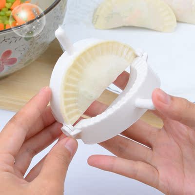 福字 手动包饺子器 食品级塑料捏饺子夹家用包饺子模具饺子机|ms