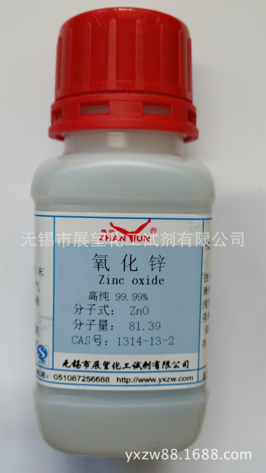 氧化锌 高纯 4N 99.99% 10g 1314-13-2 科研实验试剂