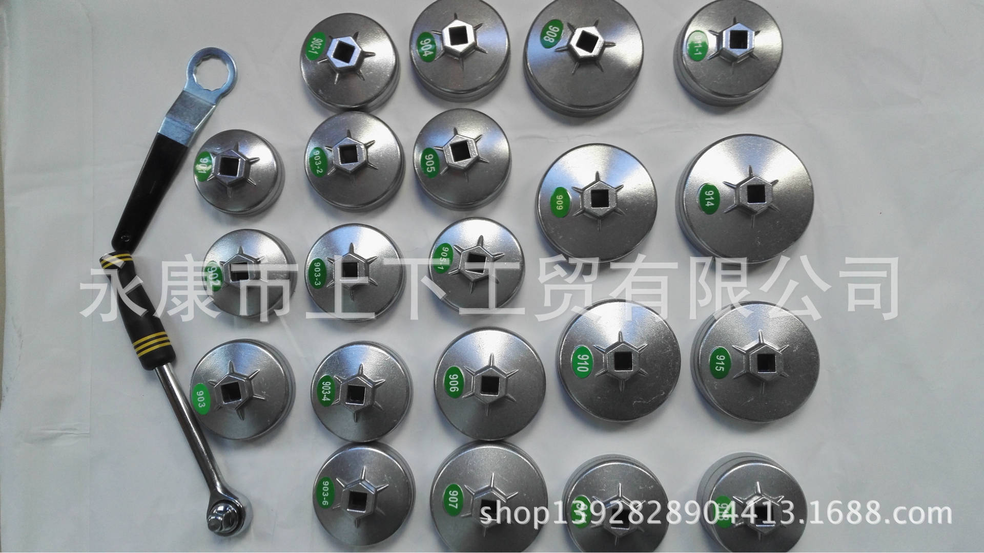 2016厂家直销23件套帽式机油格组套  机油滤清扳手 拆卸器 机油格