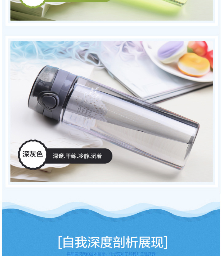 太空杯磨砂运动水杯创意便携学生水杯pc透明杯子2017新款杯子礼品(下单备注颜色)20