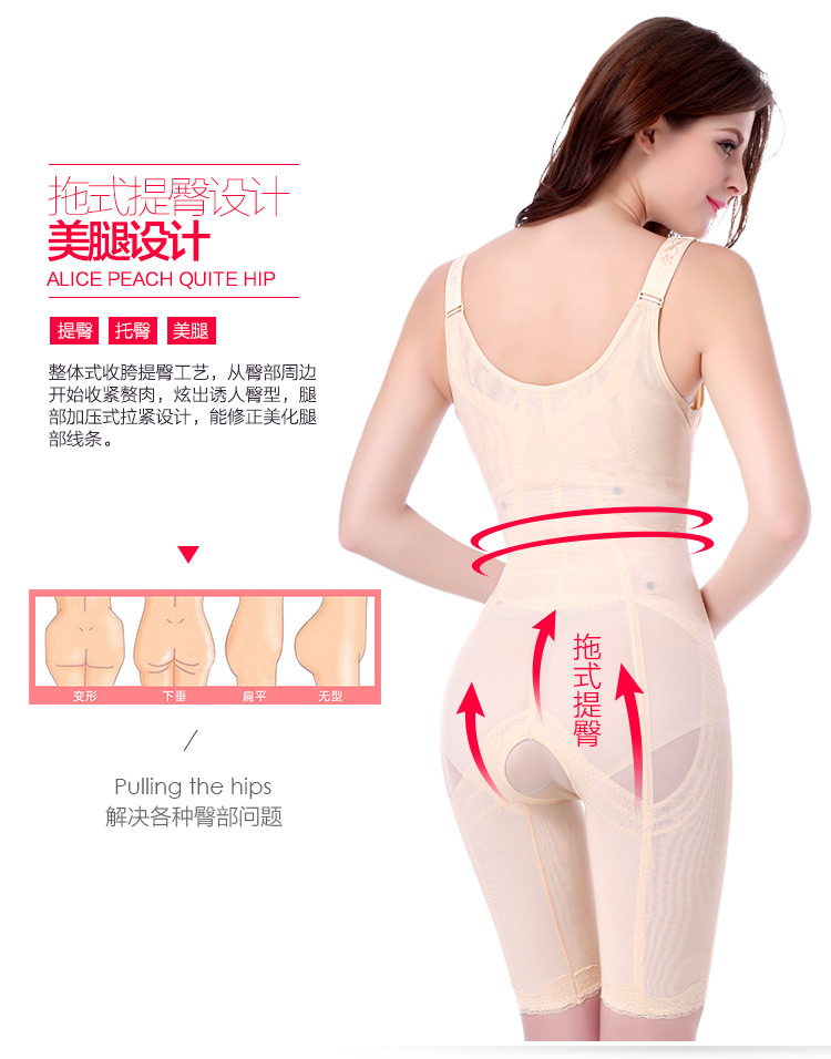 Sous-vêtement minceur MS268 en nylon - Ref 708221 Image 17