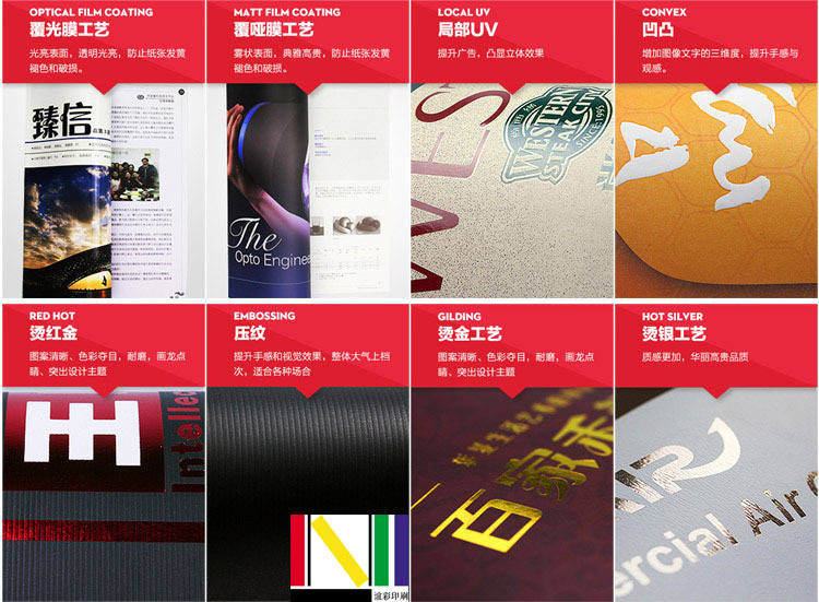 2709522457_517693078-水印