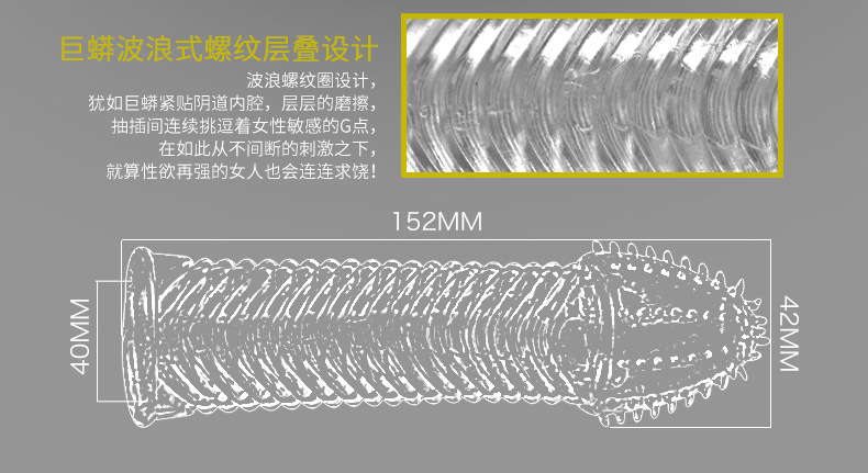 天猫详情描述529089847993_011