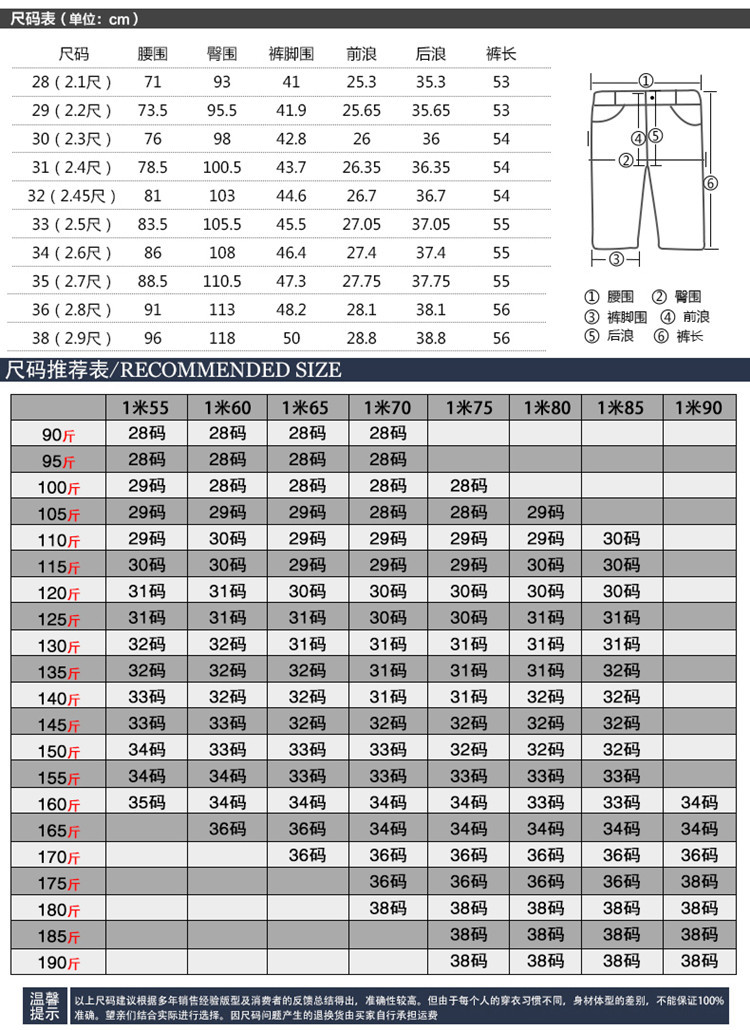 Jeans pour jeunesse en coton pour Quatre saisons - Ref 1470920 Image 9