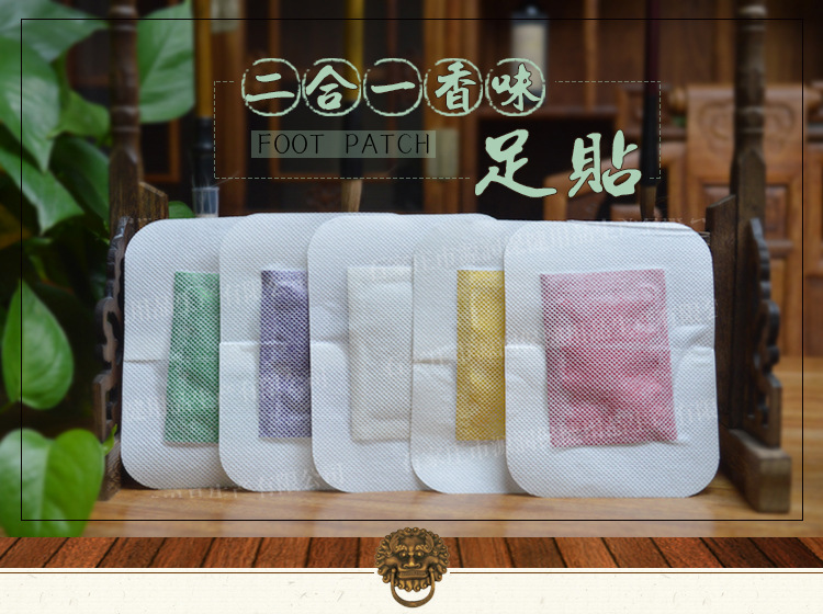 香味二合一足贴_01