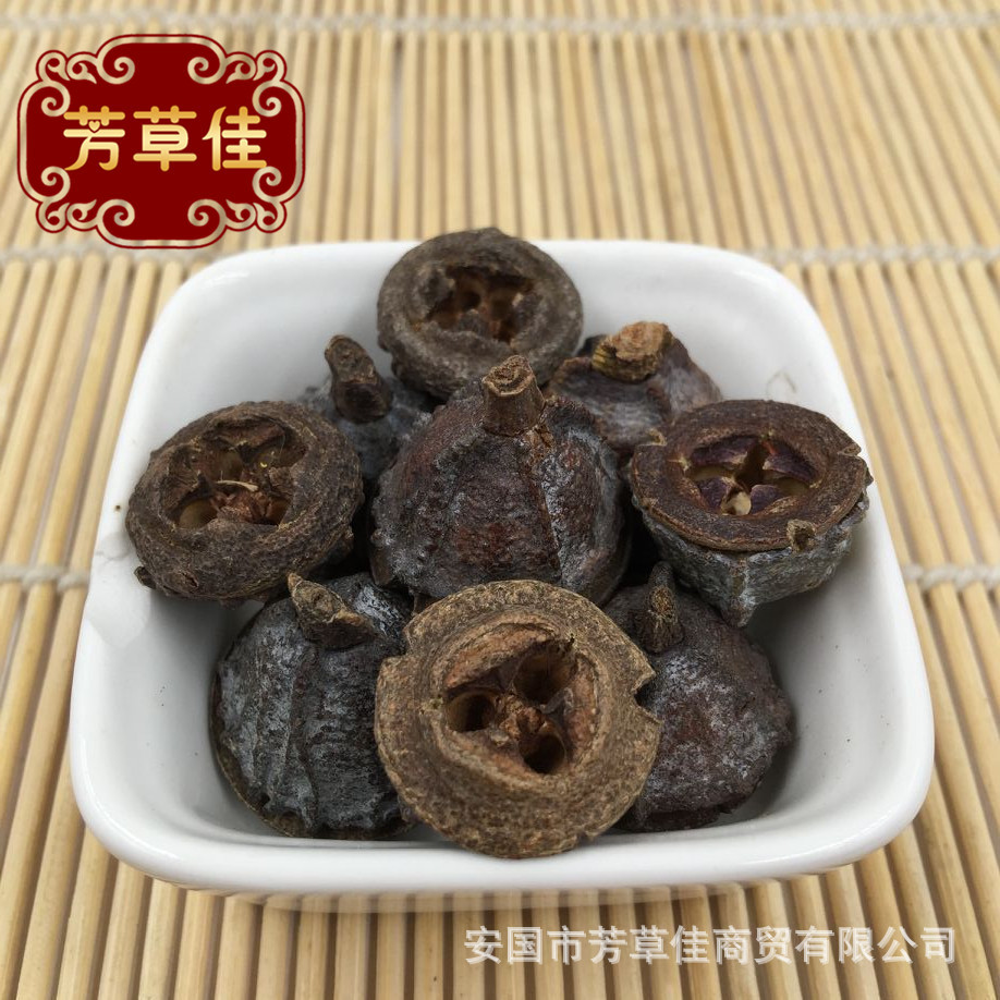批发冷背中药材一口钟 一口盅 量大从优-阿里巴巴