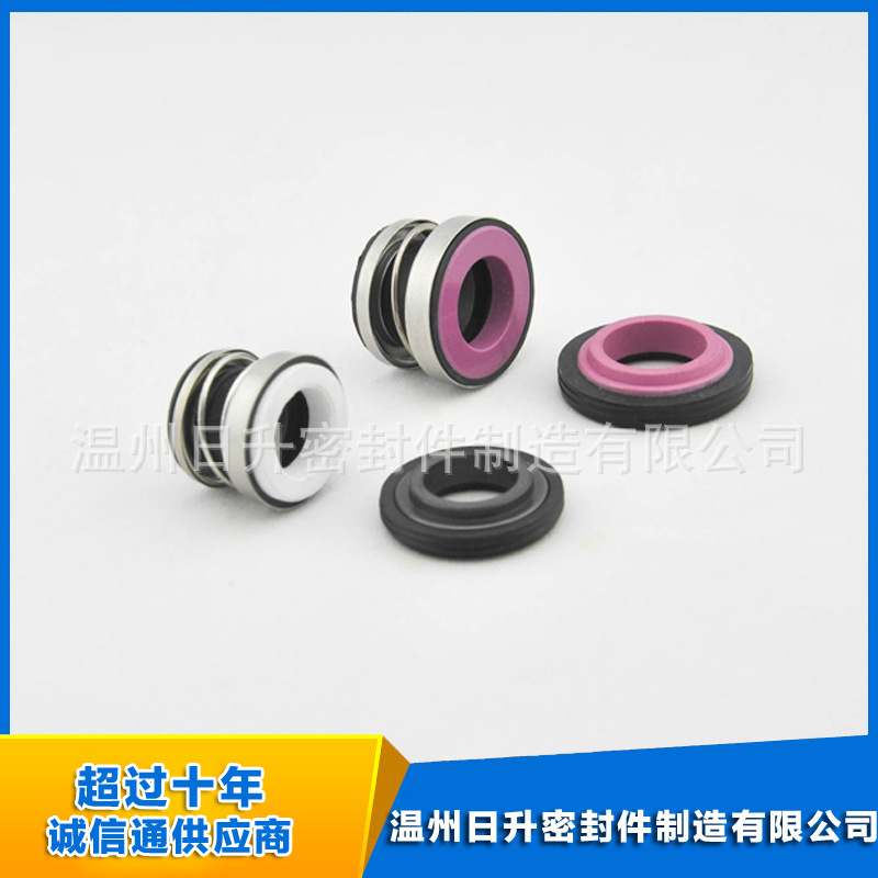 大量供应 RM-103 水泵密封件 12毫米轴径机械密封 产品优 质