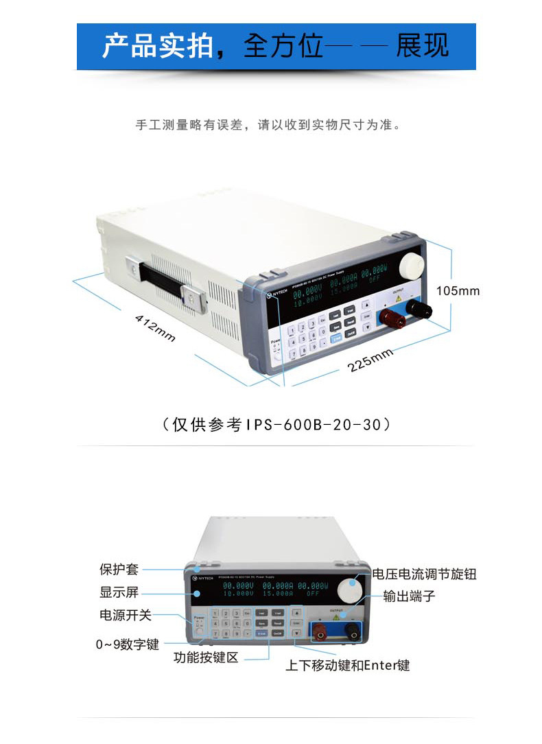 IPS-600B详情页_06