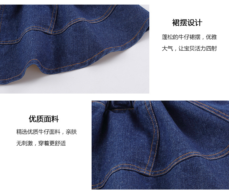 牛仔背帶短裙_16