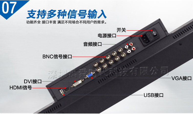 液晶监视器_11